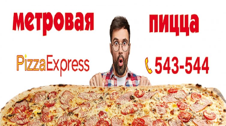 Товар 1