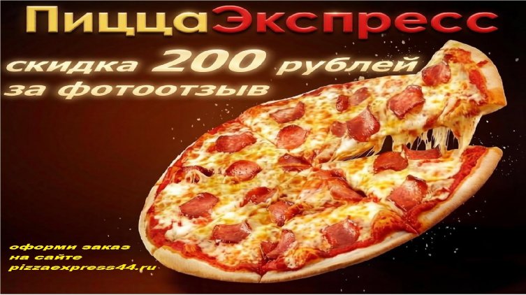 Товар 12