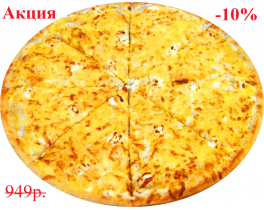 Изображение 4 сыра