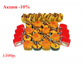 Изображение Сет "Буржуй" 1160 гр (32 шт)