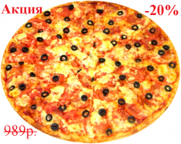 Изображение Италия, 1 050 гр