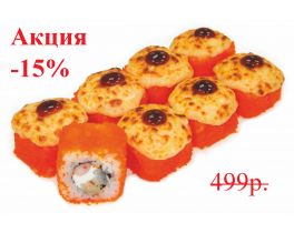 Изображение Креветка с лососем
