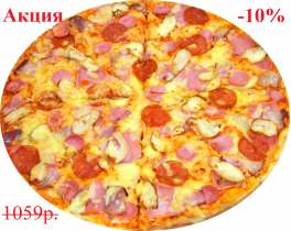 Изображение Мясная, 1 180 гр