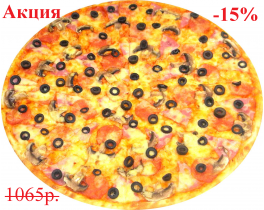 Изображение Палермо, 1 050 гр