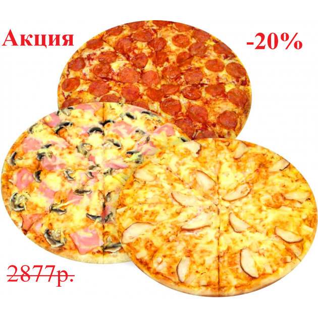 Комбо-набор "Ассорти"