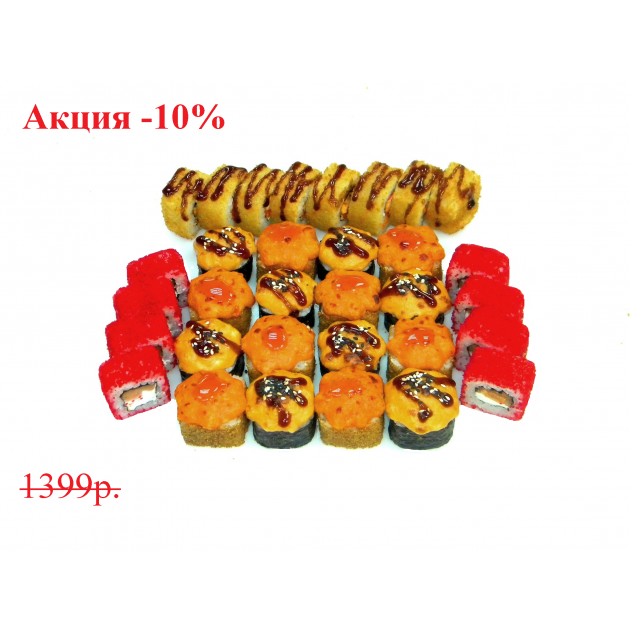 Сет "Буржуй" 1160 гр (32 шт)