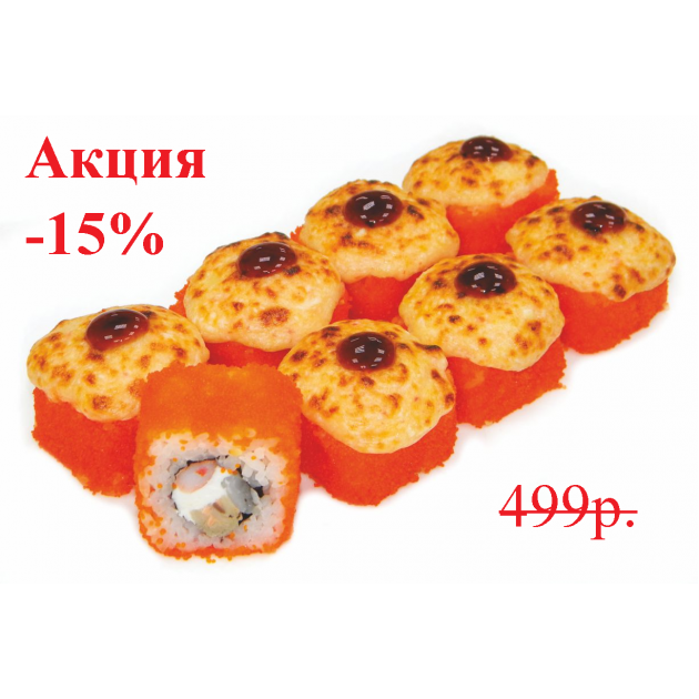 Креветка с лососем
