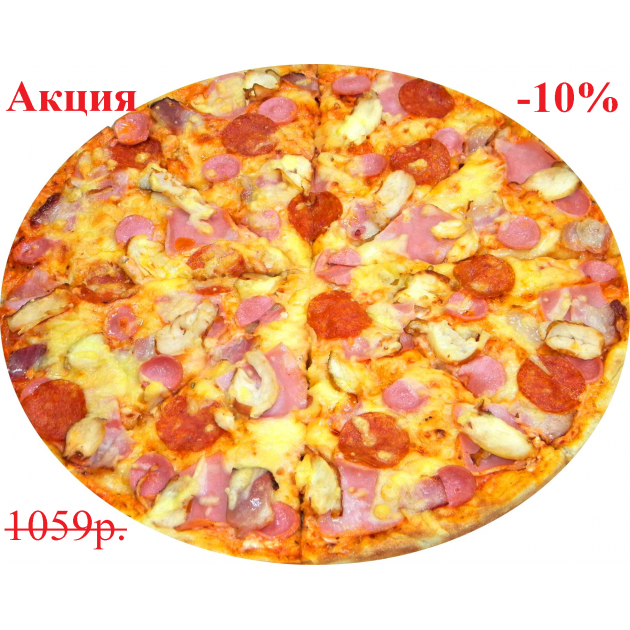 Пицца Мясная 40 см